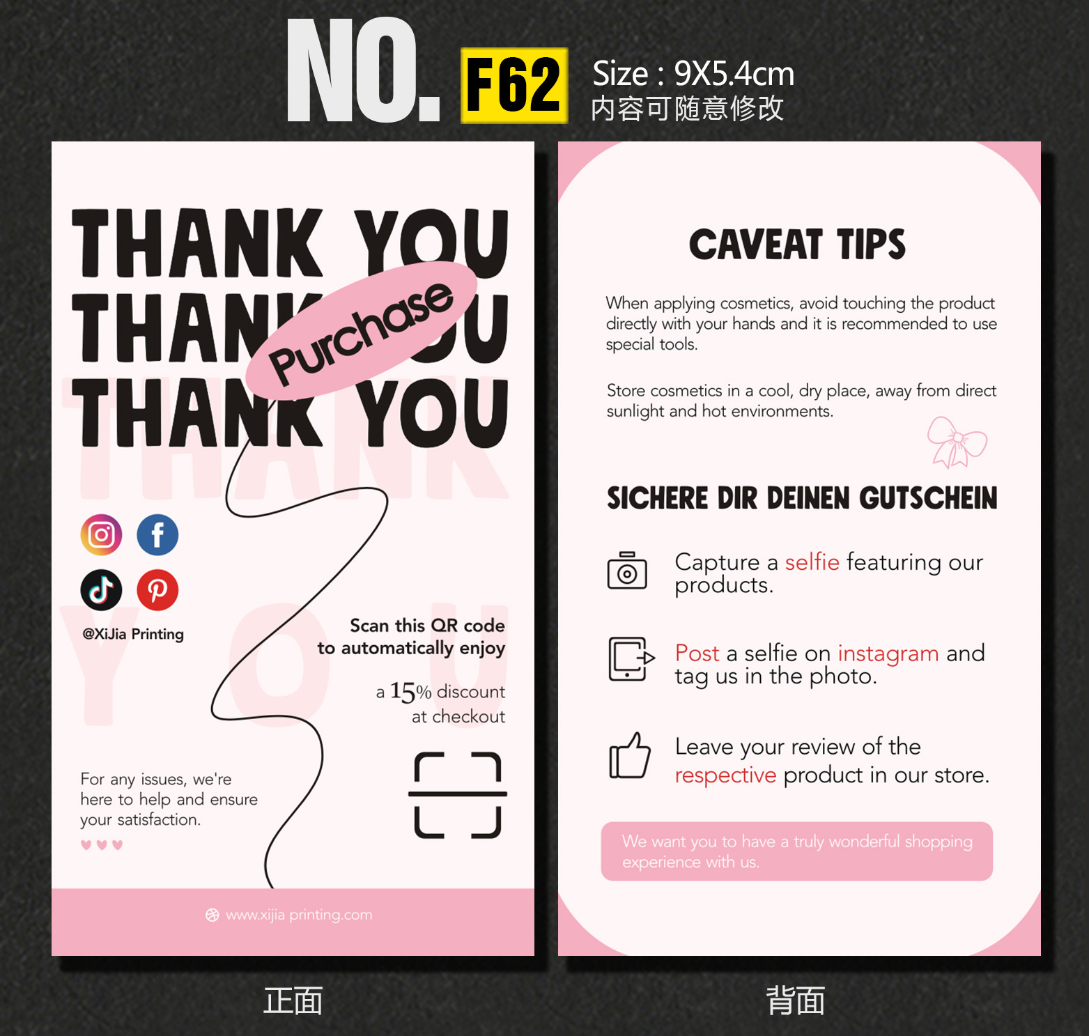 深圳   英文  F62.jpg
