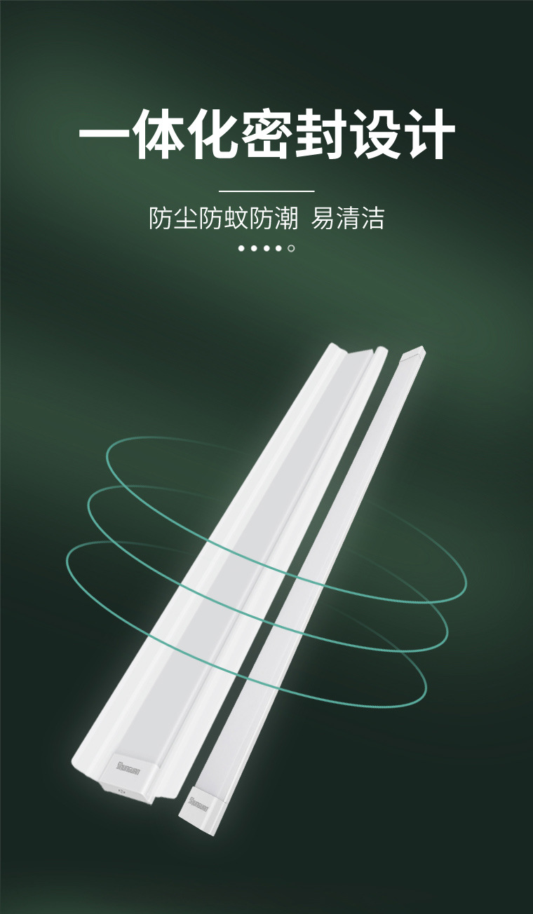 跨境防尘净化灯t8一体灯1米2支架灯长条日光灯led一体化支架灯详情7