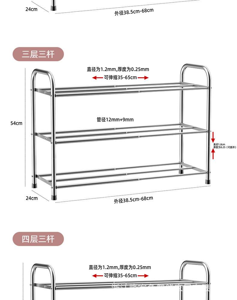 鞋架子家用宿舍门口简易鞋架批发多层收纳鞋柜小型组装鞋架详情6