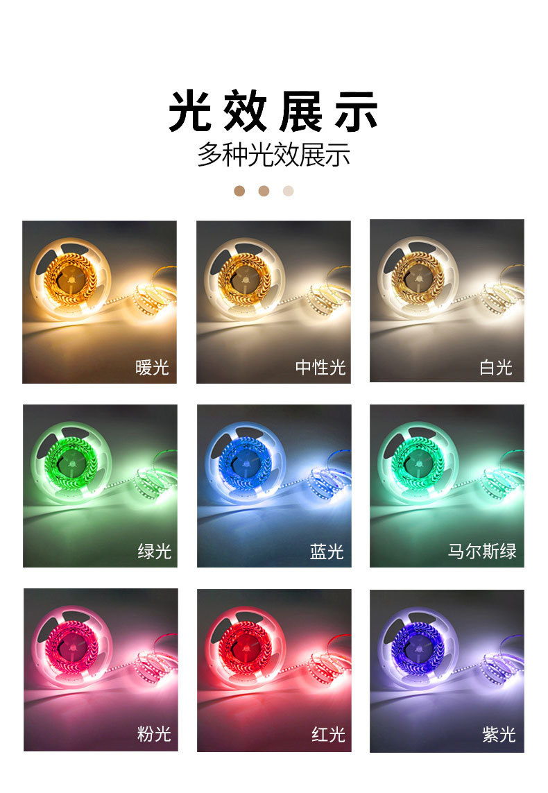 24V low-voltage high-brightness LED light strip, luminous shoe light, intelligent flashing light strip, light strip reel pic 10