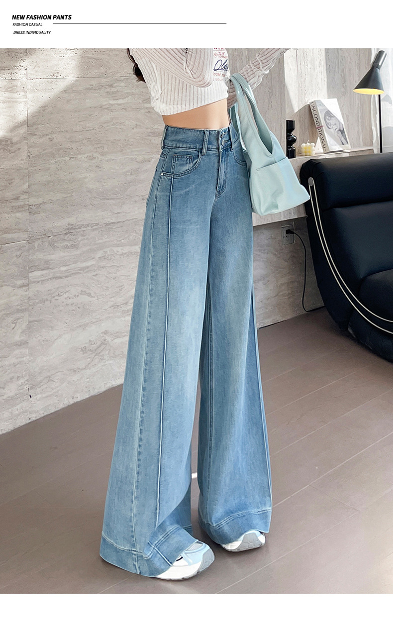百搭弹力大阔腿牛仔裤女2025春秋新款显瘦九分大喇叭韩版拖地裤子详情22