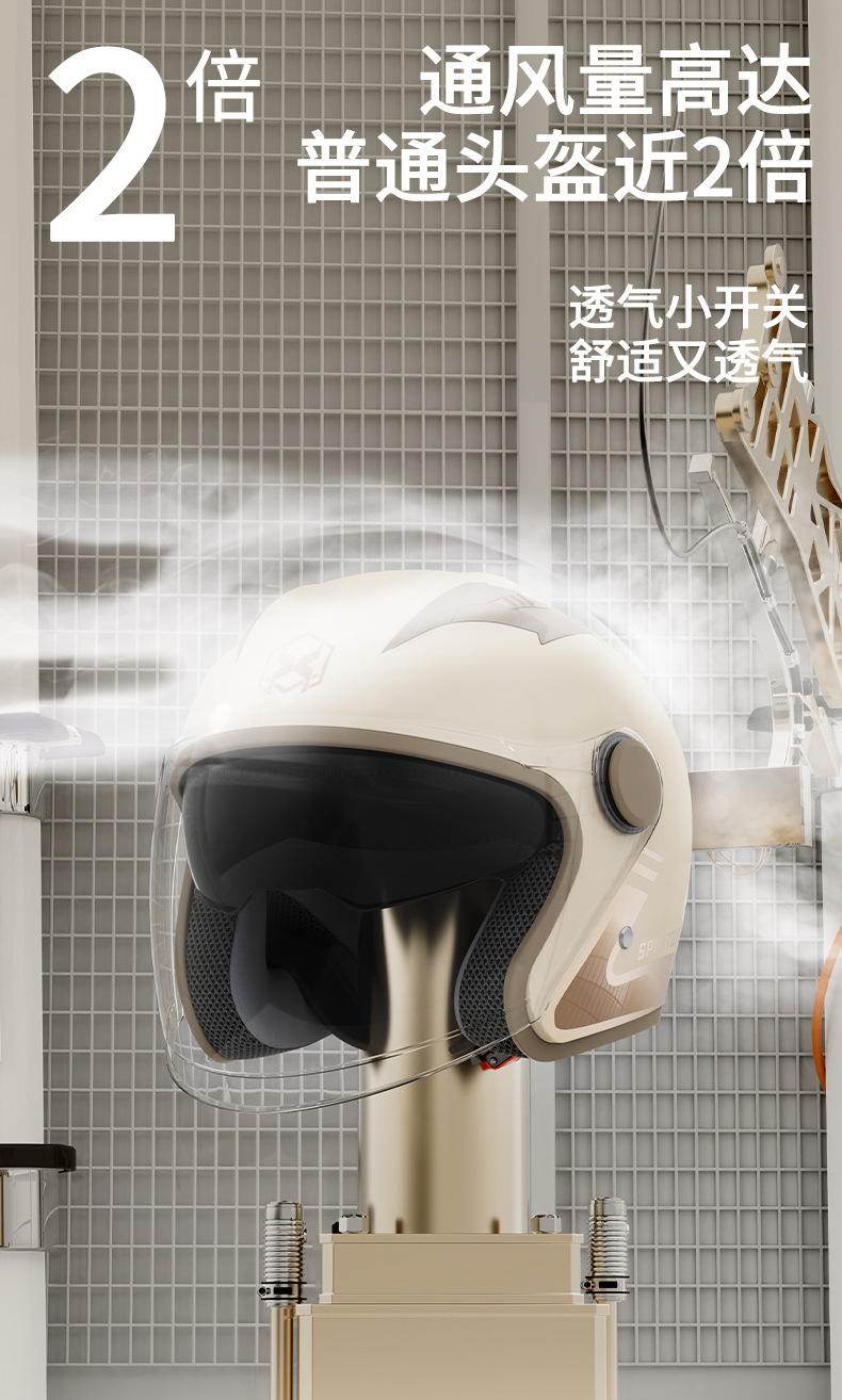 新国标3C认证摩托车头盔男士保暖冬季电动车半盔女四季通用安全帽详情11