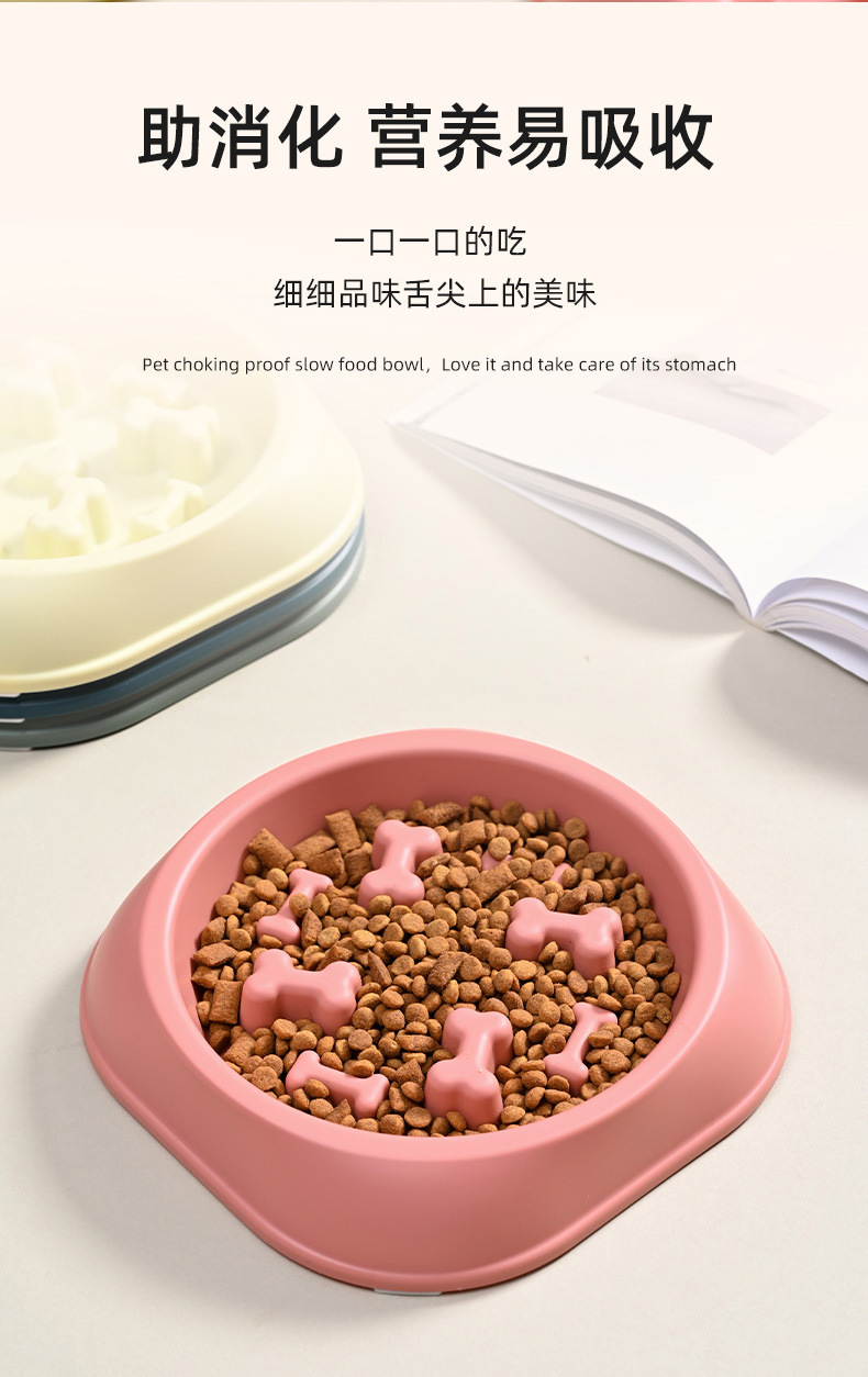 Rongka Pet Cross-border Pet cat and Dog anti-choking and anti-vomiting slow food Bowl, multi-color small and medium-sized dog easy to clean pet slow food bowl pic 5