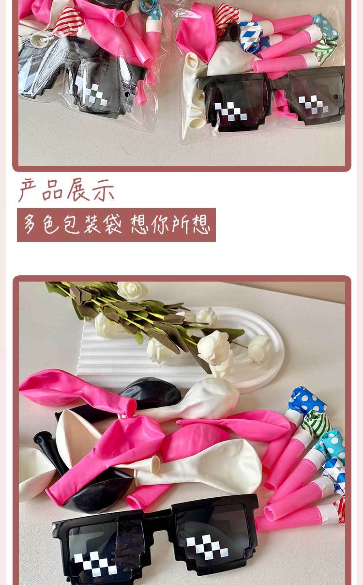 墨镜派对气球玩具套装铝膜生日用品气球玩具详情3