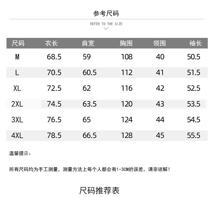 Casual short-sleeved shirt for men, Korean-style trendy 70% shirt, summer cool and stylish workwear top, Japanese-style coat pic 7