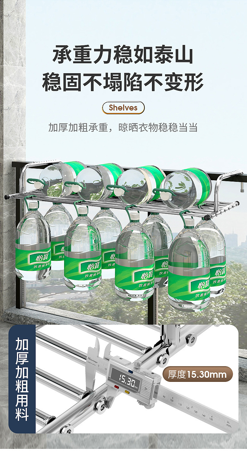 伸缩衣架阳台晾衣晾晒神器落地家用晾衣架室内卧室详情7