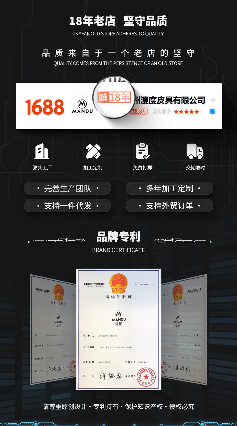 MANDU漫度男士钱包多卡位大容量卡片包 简约皮质卡包复古零钱包详情2