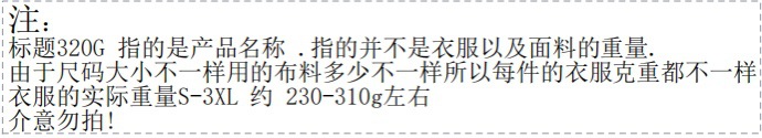 纯色320g重磅T恤男士夏季宽松纯棉青少年纯白情侣内搭上衣打底衫详情18