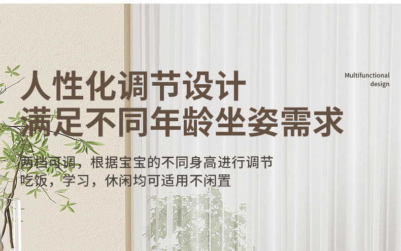 巧乐熊成长椅宝宝餐椅儿童学习椅家用吃饭餐桌椅婴儿学坐椅多功能详情7