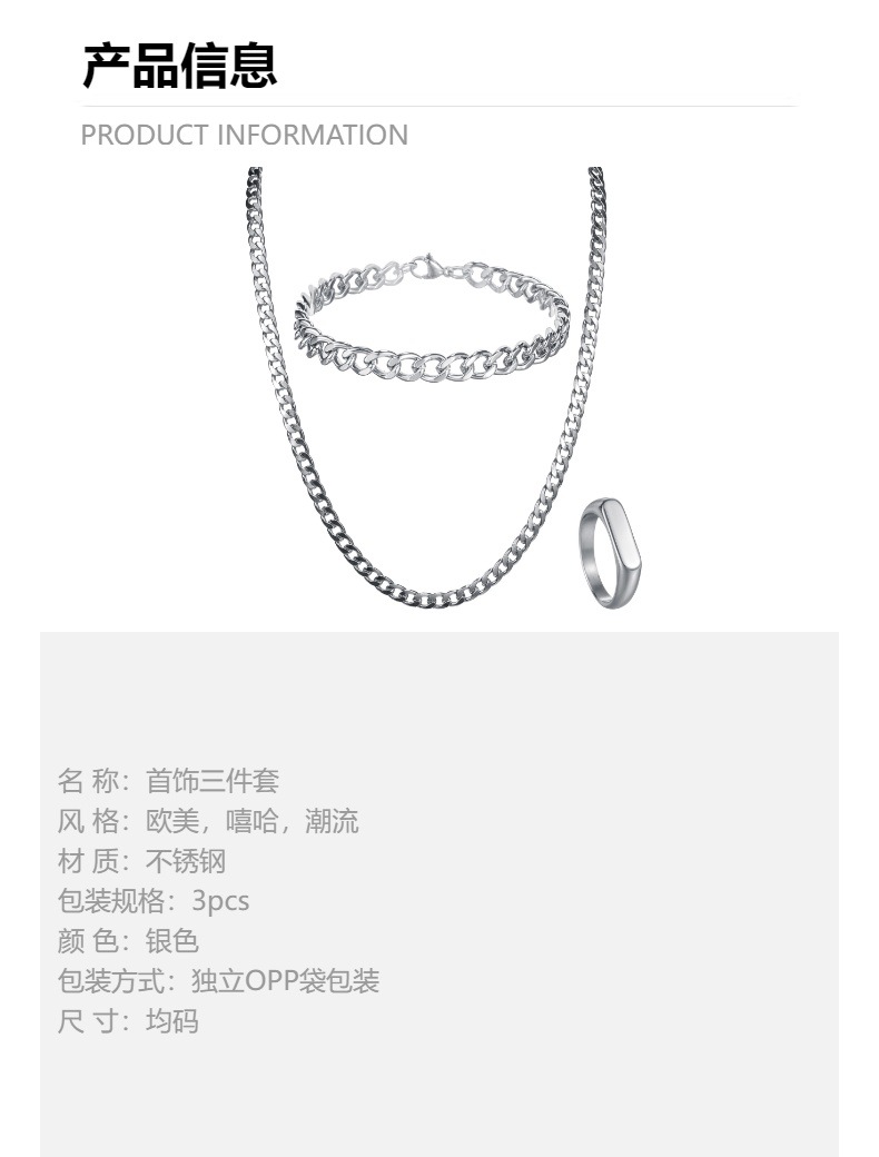 A three-piece titanium steel necklace and bracelet set with a neutral hip-hop style from Europe and America, a cross-border bestseller from Shein pic 2