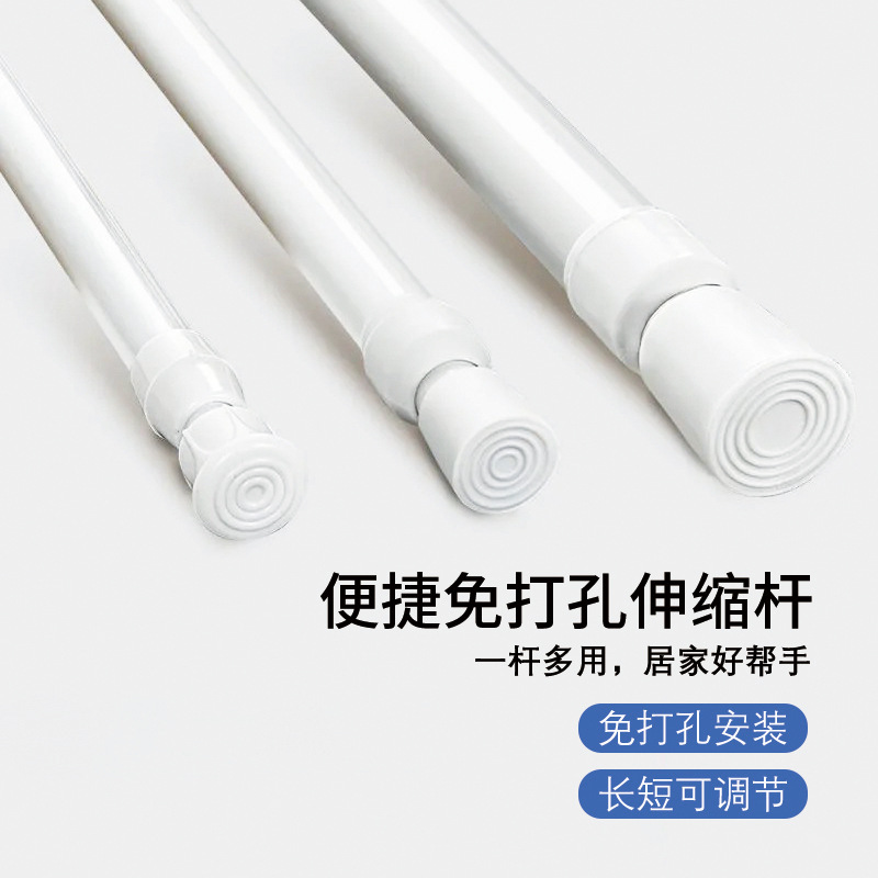 伸缩杆免打孔门帘窗帘杆衣橱挂衣杆厨房挂件卫生间晾衣架浴帘杆详情2
