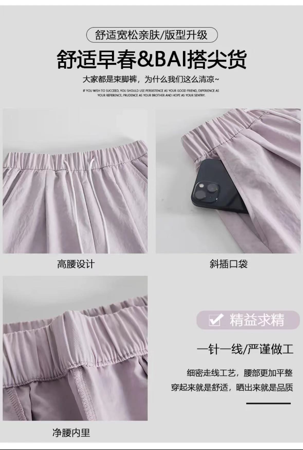 弯刀裤阔腿裤女夏季薄款高腰垂感宽松小个子休闲直筒显瘦拖地裤子详情4