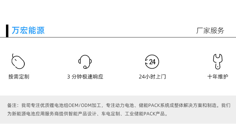 12.8V100Ah船舶动力电池户外露营便携式移动电源磷酸铁锂储能电池详情14