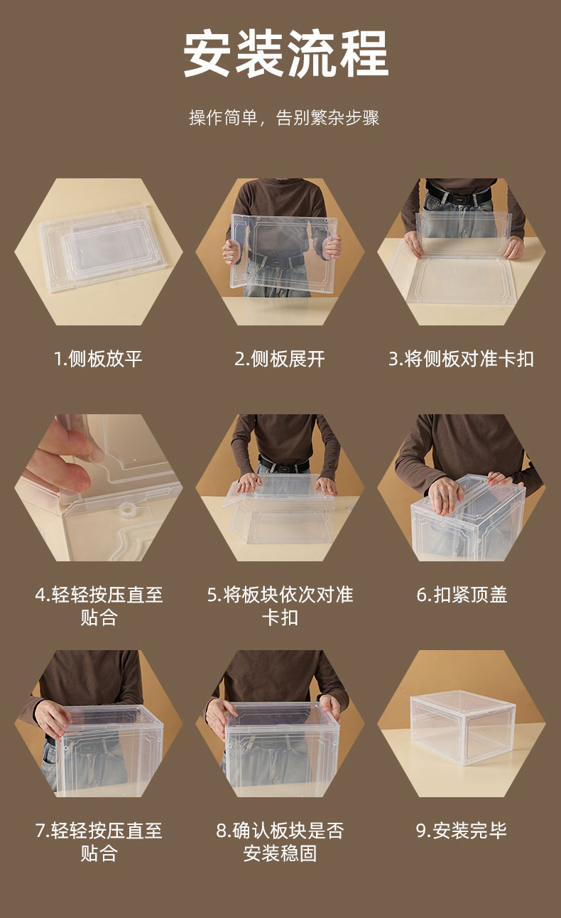 新款侧开透明篮球鞋盒 亚克力磁吸可折叠翻盖收纳鞋盒鞋子收纳盒详情9