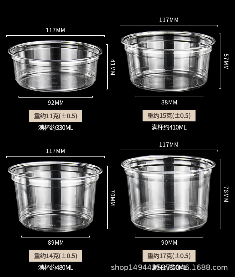 网红PET芋圆冰粉碗一次性塑料透明沙拉桶杯甜品水果捞打包盒带盖详情8