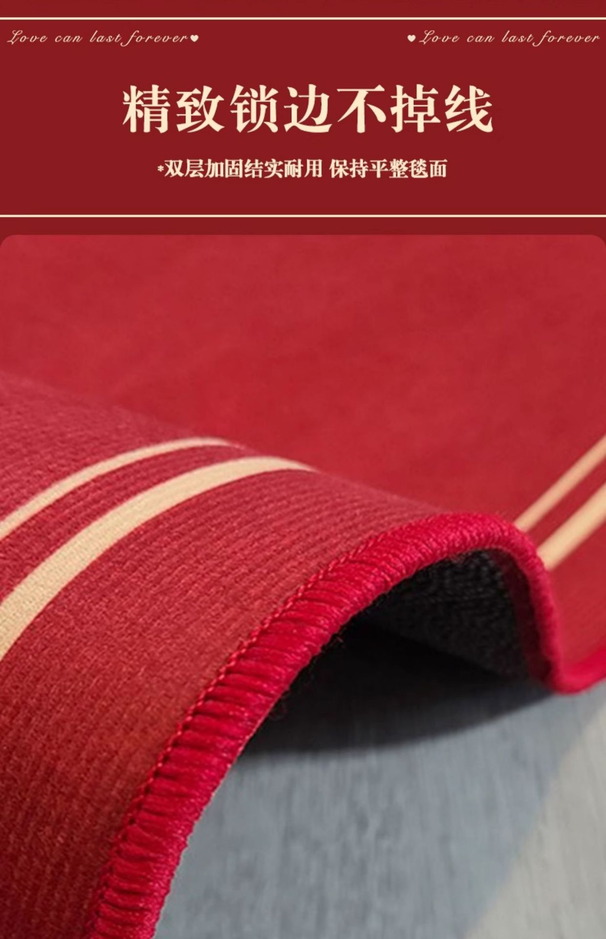 结婚床边地毯卧室地垫婚房红色脚垫喜字新婚加厚防滑喜庆脚垫垫子详情9