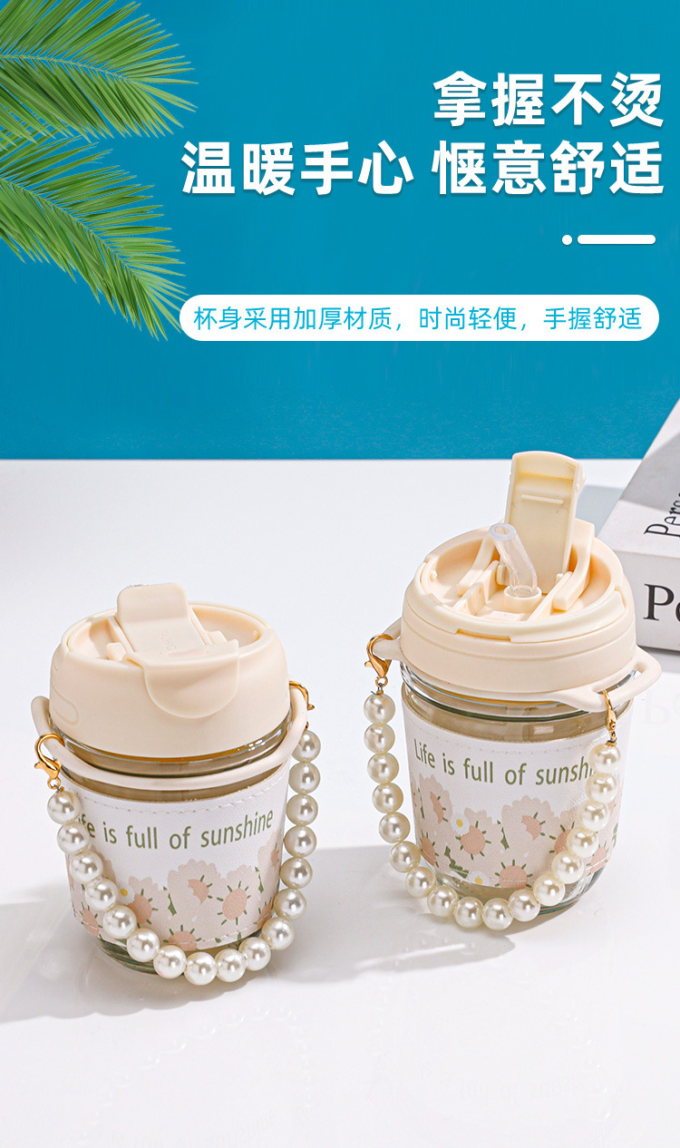 高顔值ins 珍珠链手提玻璃杯双饮吸管杯咖啡杯伴手礼杯子礼品水杯详情5