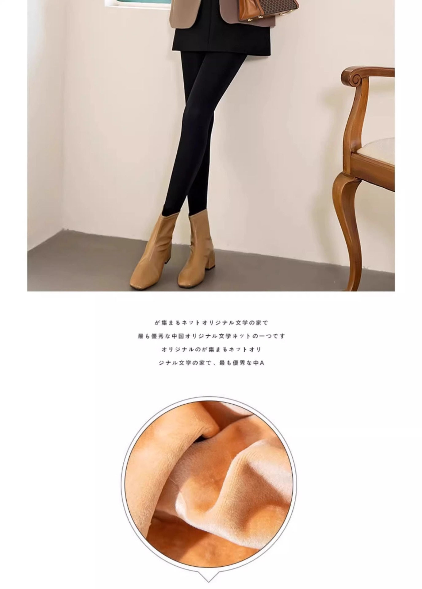 压力瘦腿袜光腿神器黑色丝袜打底裤女2024新款春秋冬季外穿连裤袜详情15