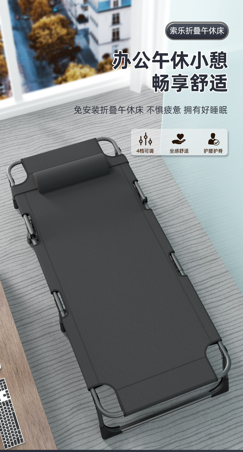 Folding bed, single person for midday rest, office lounge chair, simple home companion bed, portable adult beach camp bed pic 1