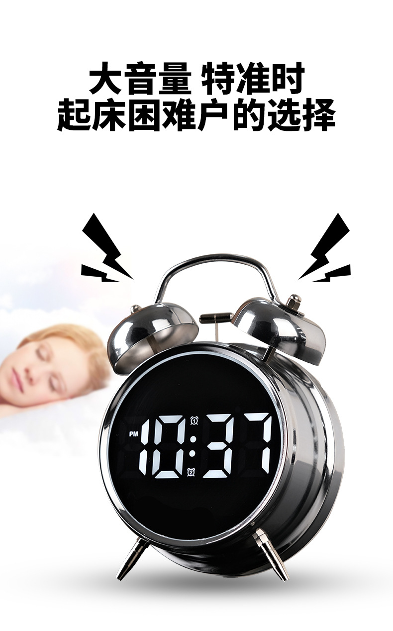 Powerful wake-up alarm clock 2024 New model for junior high school students, electronic intelligent high-volume, student-specific wake-up wonder, super loud pic 5