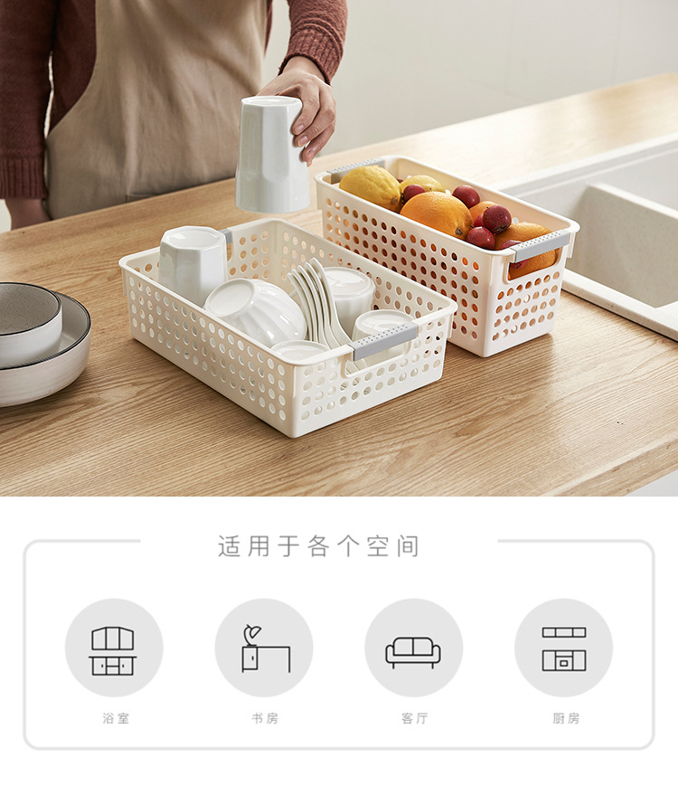 塑料收纳筐批发桌面杂物收纳框幼儿园玩具收纳盒厨房零食收纳篮子详情7
