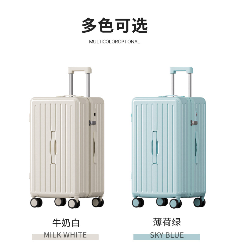三七分行李箱女大容量拉杆箱大学生28寸耐用密码箱静音万向轮批发详情17