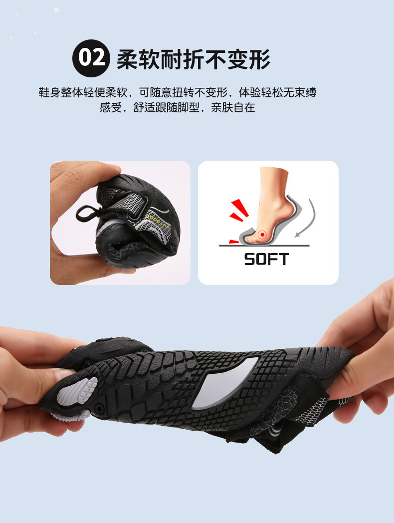 亲子涉水鞋溯溪鞋男女沙滩防滑厚底海边速干儿童成人游泳鞋情侣鞋详情8