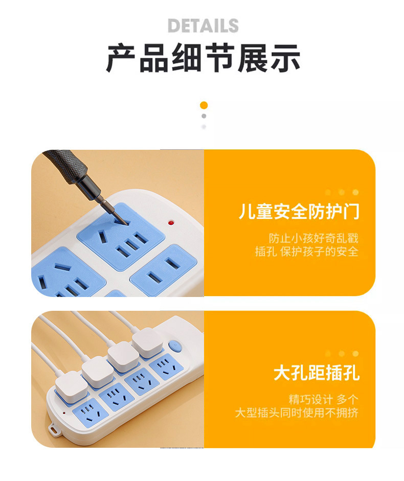 Wholesale of household multi-socket, multi-functional, multi-hole socket boards, power strips, power strips with wires, long power strips and sockets pic 6