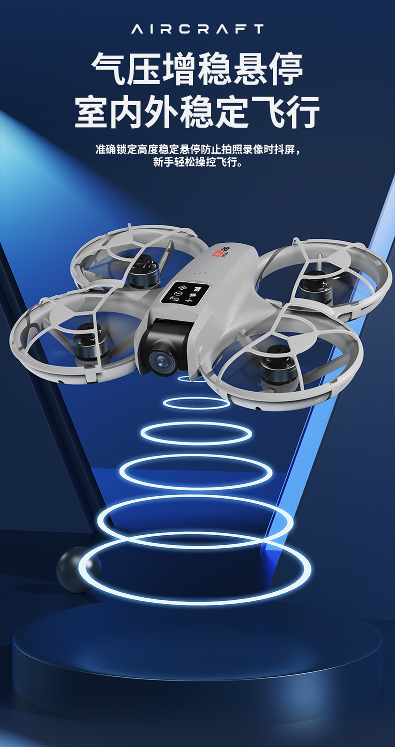 航拍无人机遥控飞机玩具儿童户外娱乐设备礼盒包装详情3