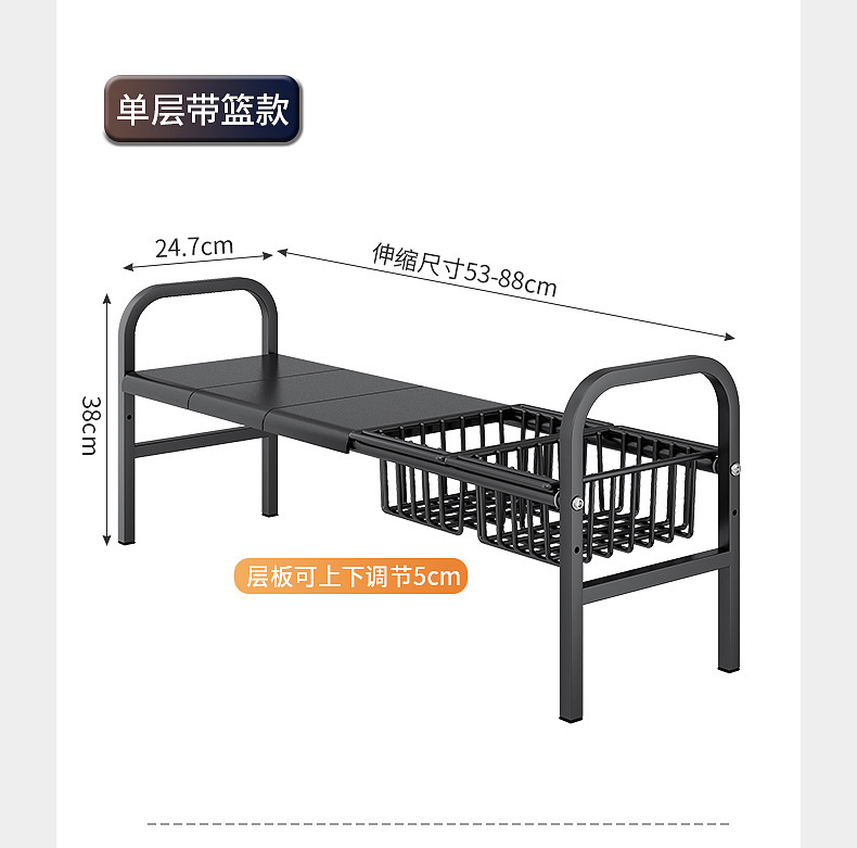 多功能厨房可伸缩下水槽置物架橱柜内分层储物架锅架收纳架子日用百货厨房整理详情22