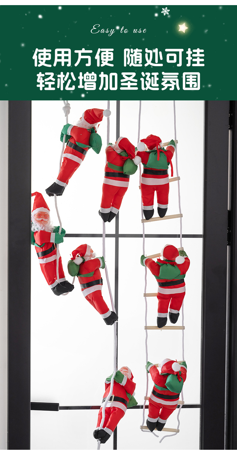 Cross-border stock Christmas ladders and ropes, Santa Claus Christmas decorations and supplies, Santa Claus pendants, Christmas decorations pic 11
