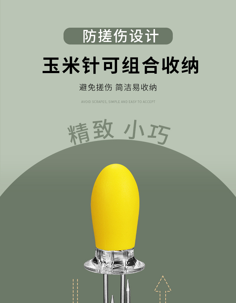 Stainless steel corn pins, BBQ corn sticks, barbecue forks, fruit forks, kitchen small tools in stock pic 10