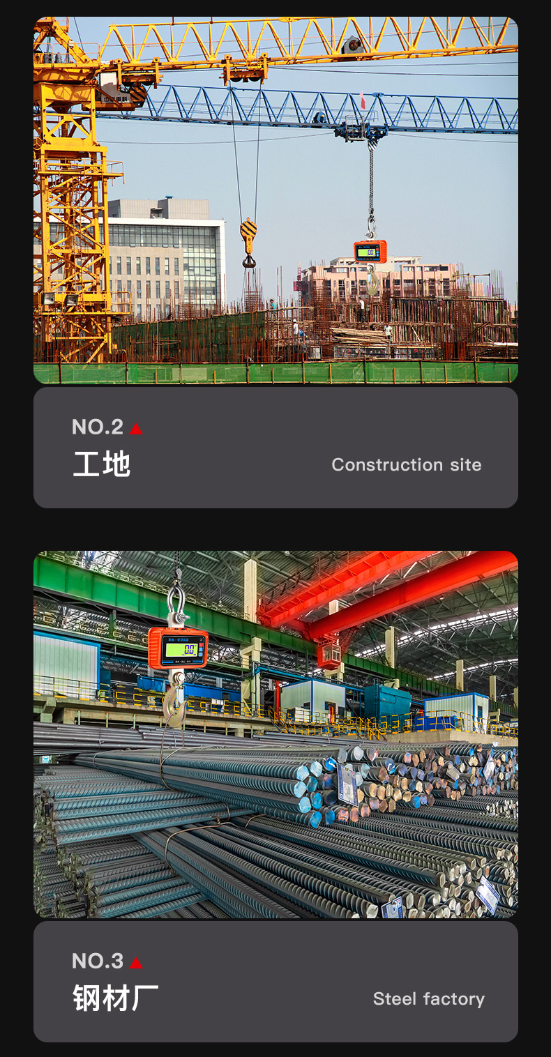 OCS-S6防水吊秤工业行车秤3T手提电子秤跨境高精度电子吊秤挂钩秤详情15