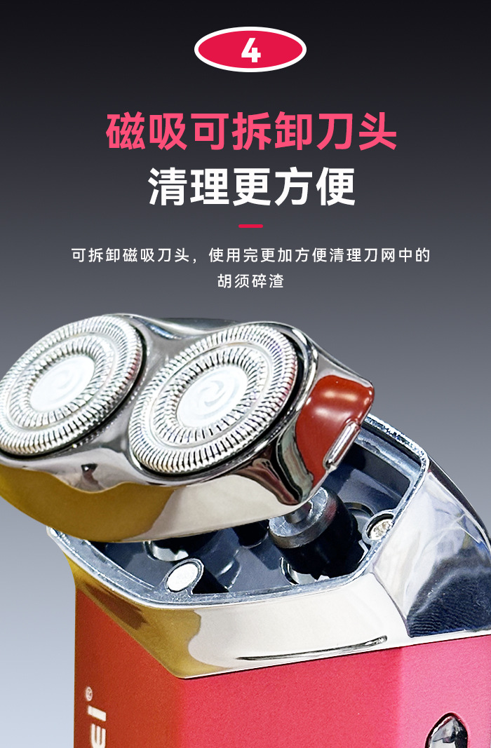 科美迷你电动剃须刀KM-T15男士刮胡刀全身水洗旋转胡须修剪器批发详情8