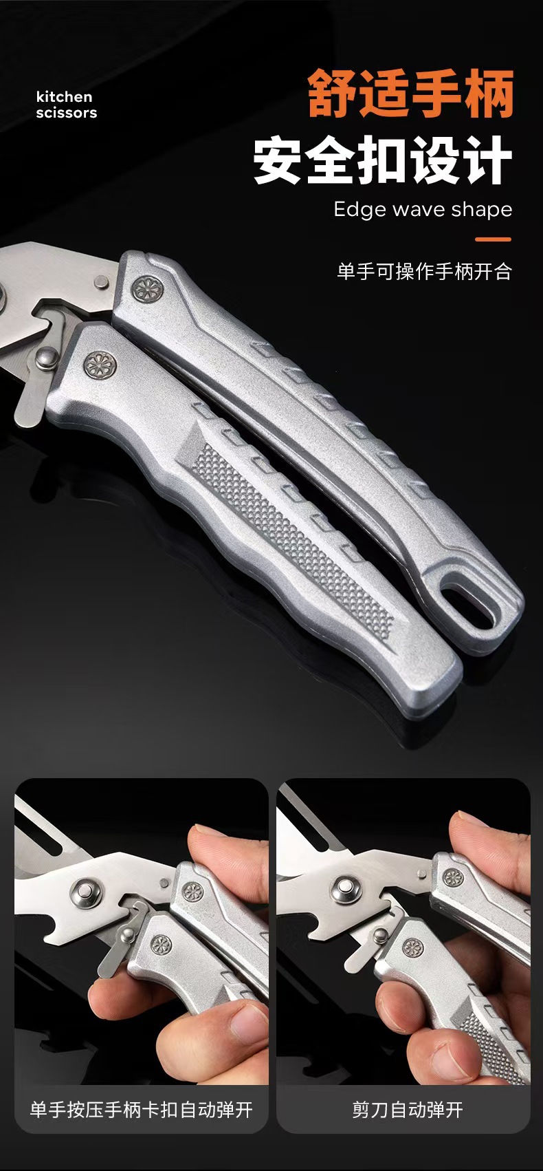New household stainless steel multi-functional detachable chicken bone scissors, dedicated kitchen split scissors manufacturer wholesale pic 12