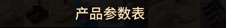 EVA卡通小熊拖鞋女款室内家居防滑不臭脚浴室男夏儿童亲子凉拖鞋详情8