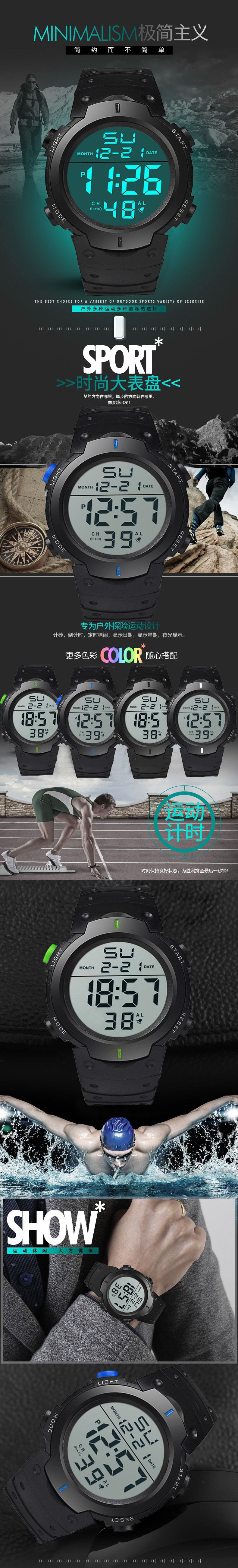 跨境爆款运动大表盘电子表成人户外男士大屏冷光机LED 电子表批发详情2
