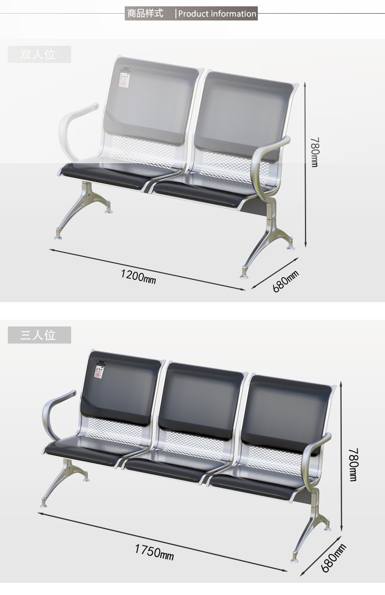 三人位排椅机场不锈钢长椅子医院等候诊椅公共联排休息座椅输液椅详情10