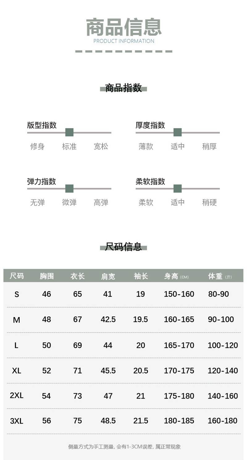 正肩长袖T恤女2023新款秋冬内搭纯棉宽松打底衫韩版白色男女上衣详情5