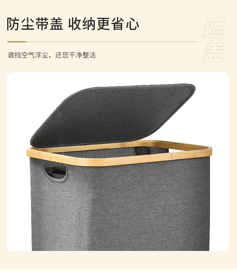 亚马逊折叠脏衣篮便携收纳筐家用大容量防尘收纳储物脏衣篓批发详情10