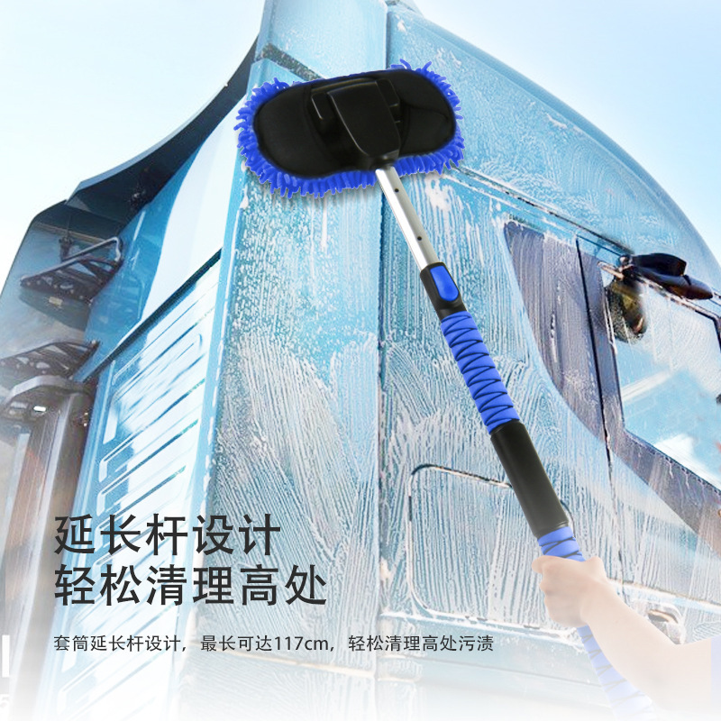 跨境直供新品洗车清洁拖把雪尼尔洗车刷汽车用品洗车清洁工具详情22