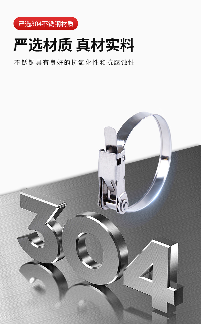 304不锈钢扎带自锁船用捆绑带10/19mm万能式扎带棘轮式束线带详情4
