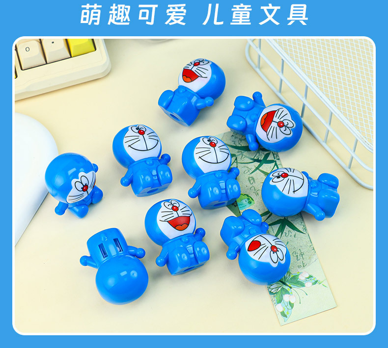 卡通叮当猫蓝色哆啦A梦造型卷笔刀全自动削笔机水豚KM8608小提琴造型详情12