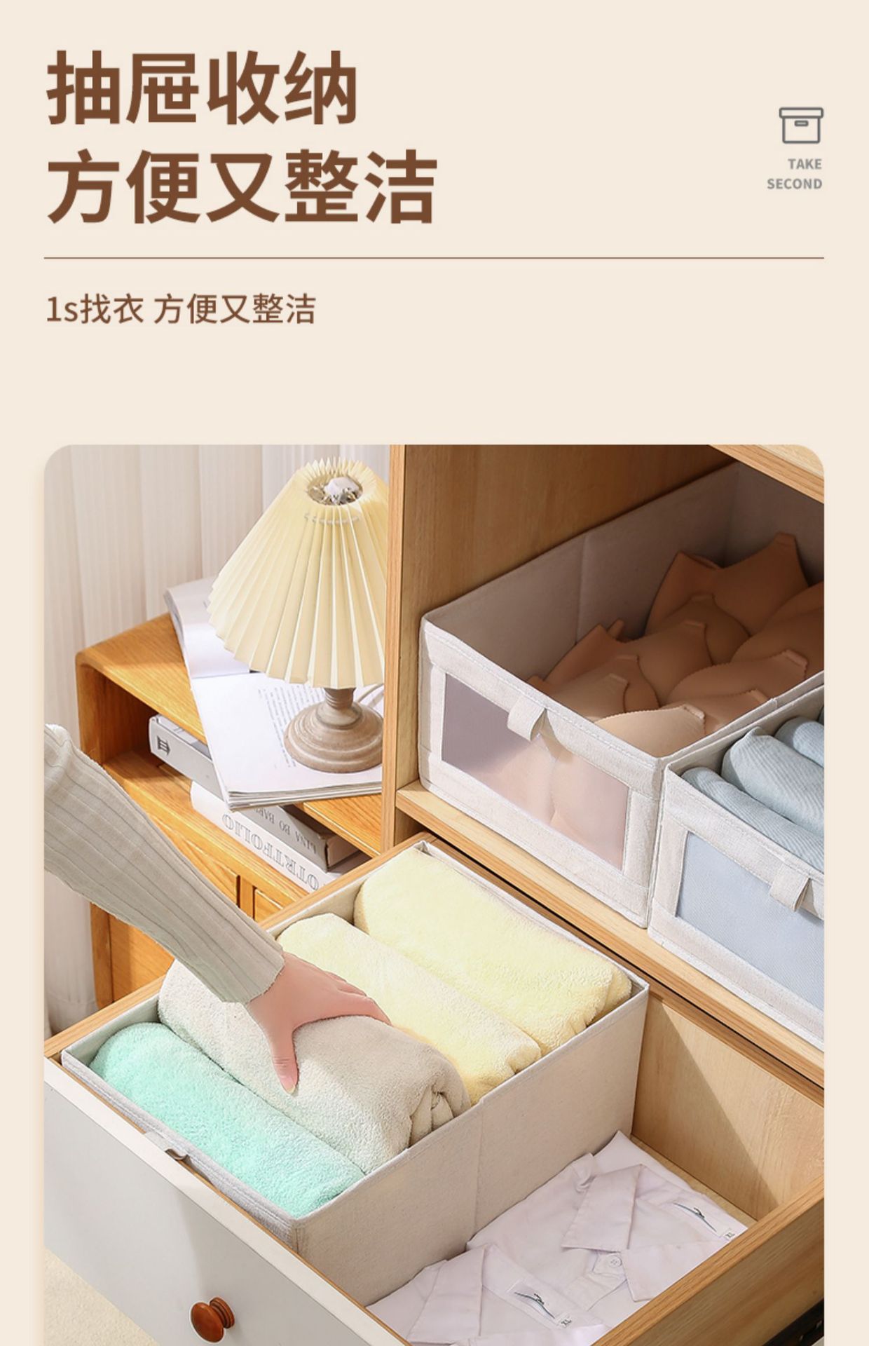 Cotton and linen clothes storage box with viewing window, clothes storage bag, foldable clothes and underwear storage and organization box, storage box pic 11