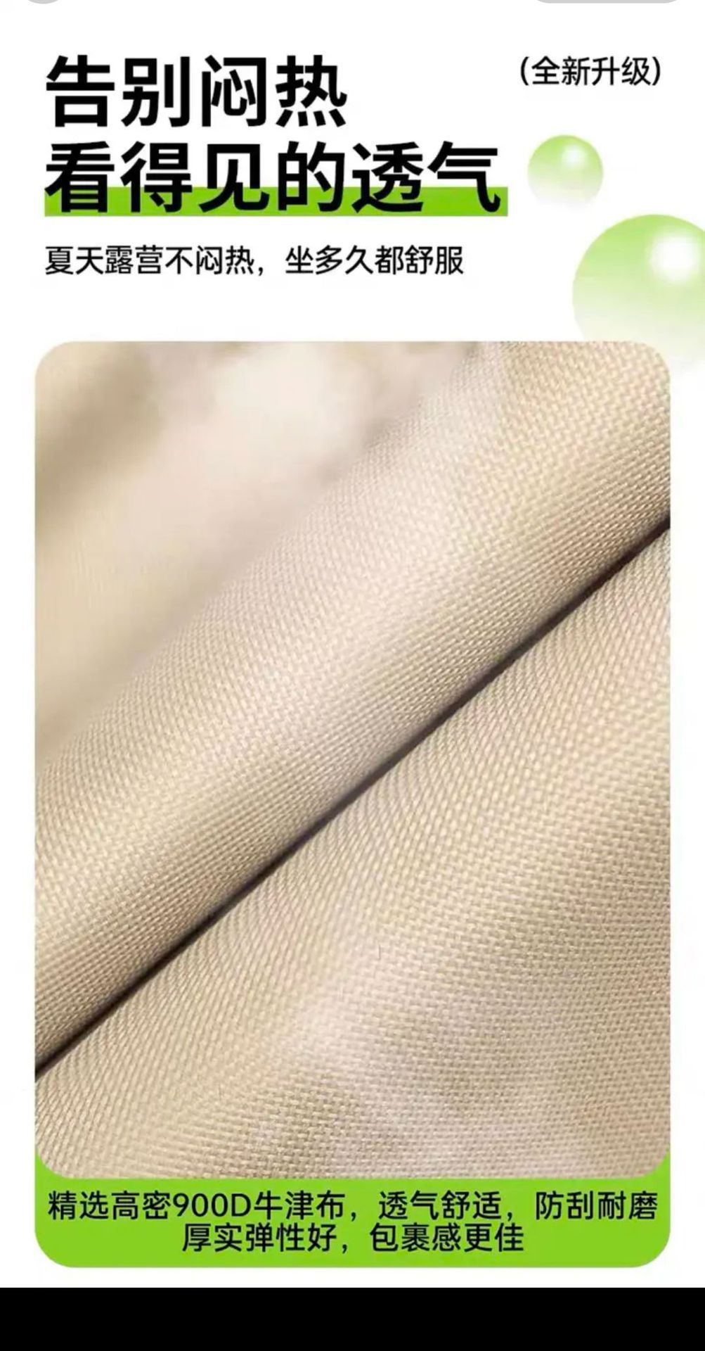 户外加高靠背月亮椅户外便携式野餐露营躺椅钓椅鱼凳午休椅折叠椅详情2