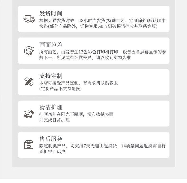 宋氏美学花鸟画客厅装饰画新中式沙发背景墙挂画方形餐厅卧室壁画详情34