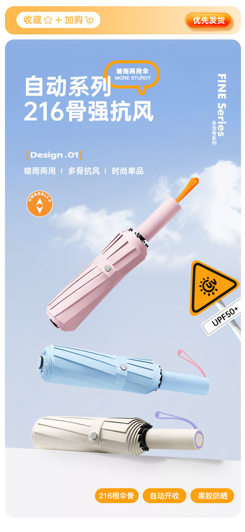 Hengdun Black Fully automatic folding umbrella, sun umbrella, Super large umbrella pic 1