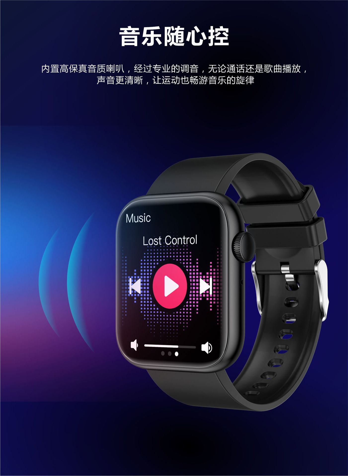 The new QX7 smart bracelet for foreign trade features 1.85 Bluetooth call and one-click direct connection to the true blood oxygen and temperature measurement sports watch pic 9