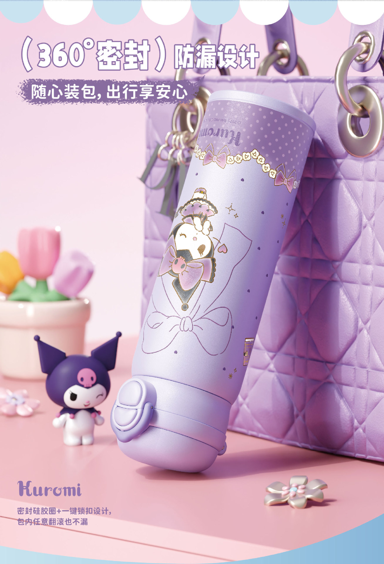 三丽鸥库洛米凯蒂猫儿童保温杯316食品级小学生女孩双饮吸管水杯详情8