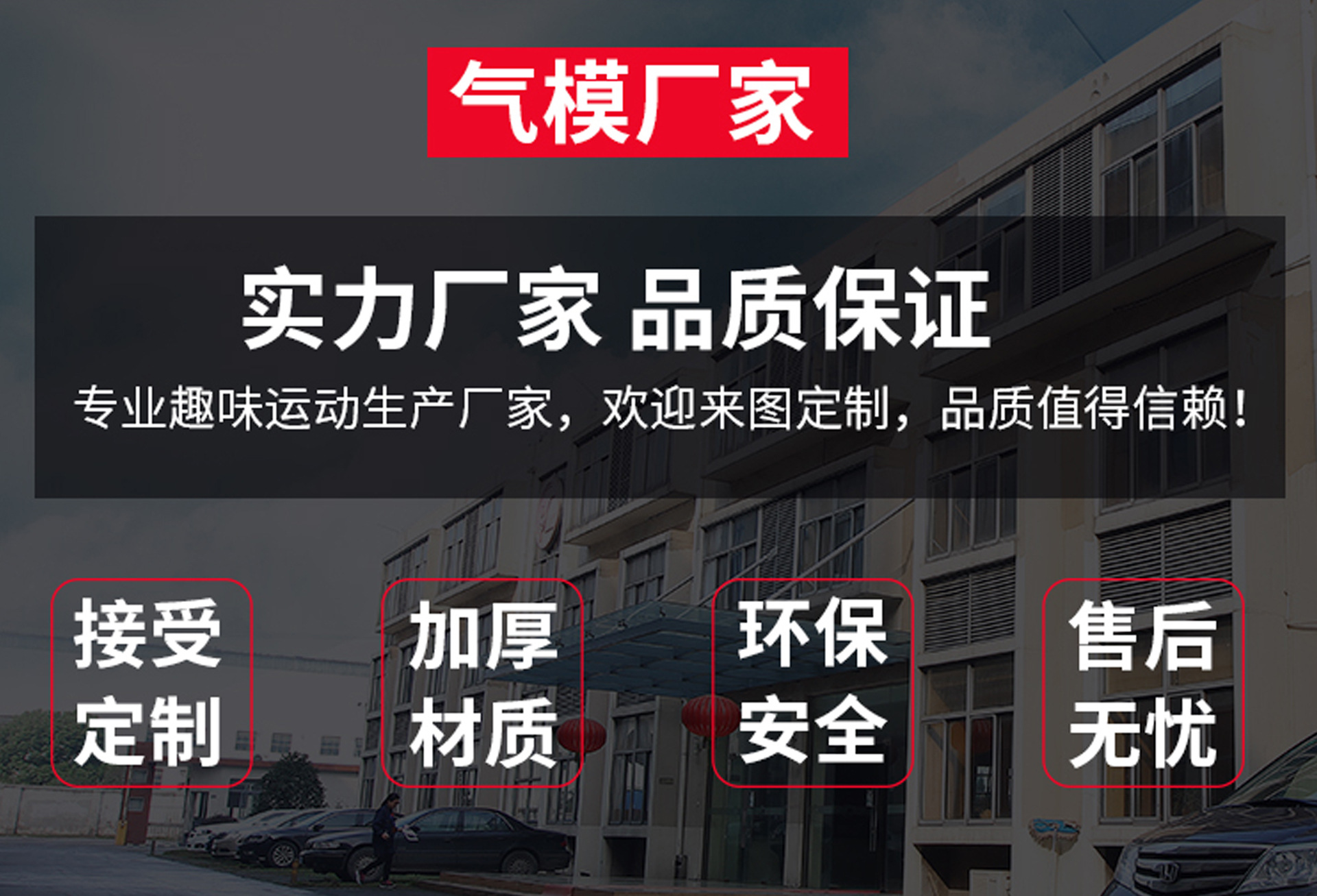 网红星空泡泡屋充气星空顶户外透明充气帐篷露营帐篷充气泡泡屋详情2